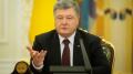 Poroshenko Hoping For Disinflation In 2017