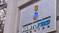 Naftogaz Signs UAH 5 Million Contract With Way Media To Hide Incomplete Building In Kyiv During Eurovision 2017 Behind Decorative Curtain