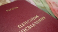 Groysman Promises To Raise Pensions For 9 Of 12 Million Pensioners From October 1