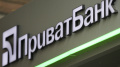 NBU Eyeing Giving 5-10 Years To Former Shareholders Of PrivatBank For Redemption Of Debts