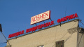 Roshen To Stop Production At Lipetsk Confectionary Factory By May