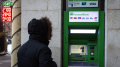 PrivatBank Not To Raise Fees For Utility Bill Payment