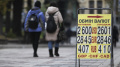 NBU Explains Interbank Market Hryvnia Drop With Political Tension