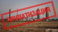 Cabinet Approves List Of 26 Large Enterprises To Be Privatized In 2018, Including Turboatom, Centrenergo, OPP, SFGCU