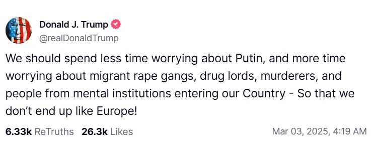 Скріншот повідомленні