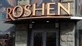 Kyiv-Based Roshen Confectionary Cuts Profit By 29% To UAH 2.8 Million In 2017