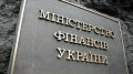 Finance Ministry Offers Hryvnia-Denominated Government Bonds For UAH 2,714.967 Million, Foreign Currency-Denominated Government Bonds For USD 669.475 Million