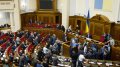 Poroshenko Registers Bill On Currency