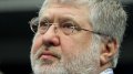 London Court To Hear Privatbank's Case Against Kolomoiskyi On February 27
