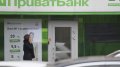NBU Presents Report On Investigation Into Fraud At PrivatBank To PGO, Ambassadors, And International Partners