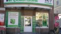 International Investigation: PrivatBank's Ex-Owners Cause USD 5.5 Billion Of Loses To Bank