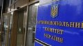 Antimonopoly Committee Allows Khomutynnyk's Cyprian-Based Cacique To Acquire Verevskyi's 7 Agribusinesses In Sumy And Chernihiv Region