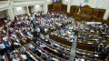 Poroshenko Calling On Rada To Stand By IMF Program, Adopt Pension Reform