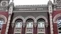 Ukraine Sets World Record In Terms Of Amount Of Troubled Loans In 2017