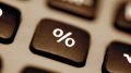 NBU: Inflation Rate In July Exceeds Outlook Figures