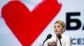 Petro Poroshenko Bloc Urging NACB, SACPO To Probe Gas Purchase Deal Between Naftogaz, Gazprom In 2009 For Signs Of Corruption