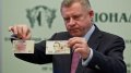 NBU: First Deputy Chair Smolii To Start Work As Acting Chair On May 11