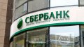 Poroshenko Enacts NSDC Decision To Impose Sanctions Against 5 Banks With Russian State Capital