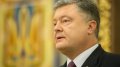 Poroshenko: First Trains With Ukrainian Coal Mined On Occupied Territories On Way To Russia