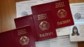 Several Russian Banks Rendering Services To Individuals With "Passports" Of DPR And LPR