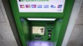 PrivatBank Needs Greater Additional Capitalization