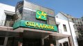 Cabinet Decides To Involve Japanese Advisors To Analyze Loan Portfolios Of State-Owned Banks