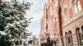 NBU Retains Discount Rate At 14%