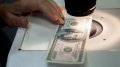 Finance Ministry Expecting Tranche Of USD 1 Billion From IMF In Early February 2017