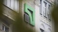 NBU Declares PrivatBank Insolvent
