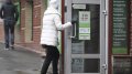 PrivatBank Suspends Account Debit Transactions Till 09:00, December 20, Suspends Card Debit Operations