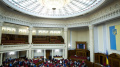 Rada Expands Outlays For Security And Defense By UAH 7.1 Billion