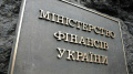 No Demand To Raise Retirement Age In IMF Memorandum - Finance Ministry
