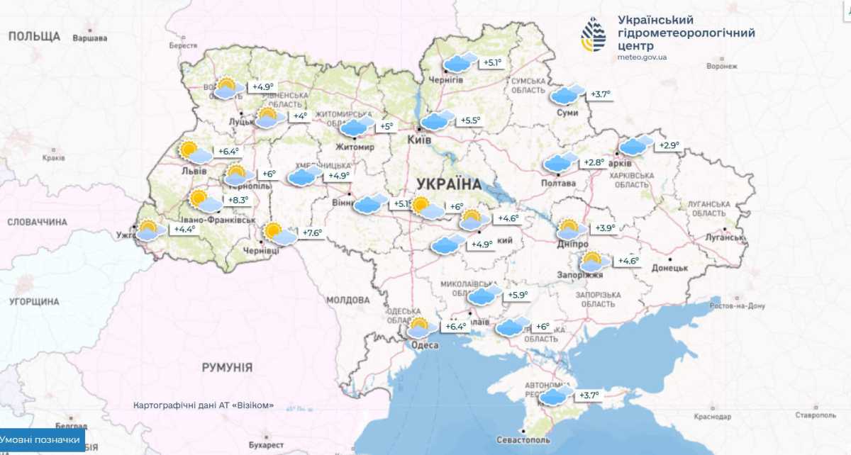 Прогноз погоды на 4 марта.