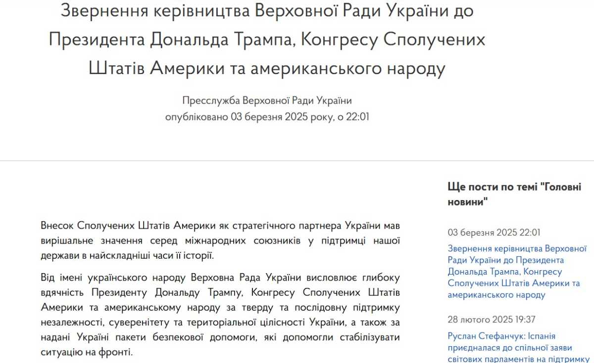 Фото: rada