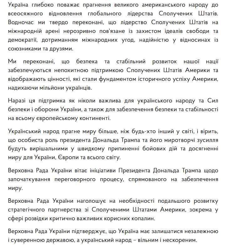 Фото: rada