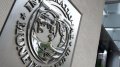 IMF Managing Director Lagarde Urges Ukrainian Authorities To Continue Economic Reforms