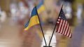 USA Confirms Readiness To Provide Ukraine With USD 1 Billion In Loan Guarantees