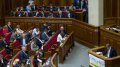 Rada Admits Draft 2017 State Budget To Examination