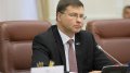 European Commission Vice President Dombrovskis Sees Possible Allocation Of EUR 600 Million Macroeconomic Assistance In 2016