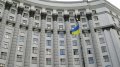 Cabinet To Table Draft State Budget For 2017 In Ukrainian Parliament On September 15