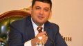 Groysman To Discuss Possible Expansion Of Quotas For Ukrainian Crop Supplies To EU With European Commissioner Hahn