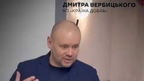 Кирилл Данильченко: Фальшивая благотворительность от экс-прокурора Вербицкого