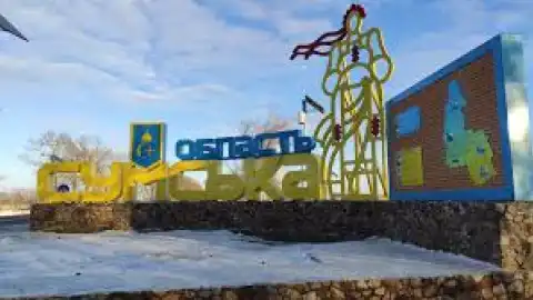 Сумская область. Фото: zmina.info