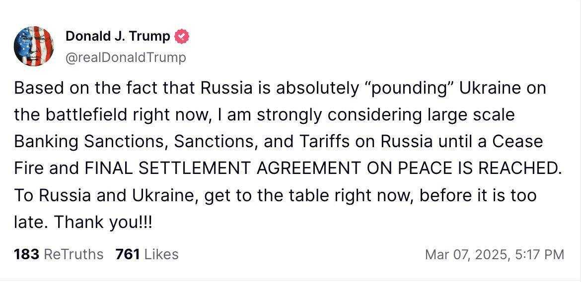 Фото: Дональд Трамп 