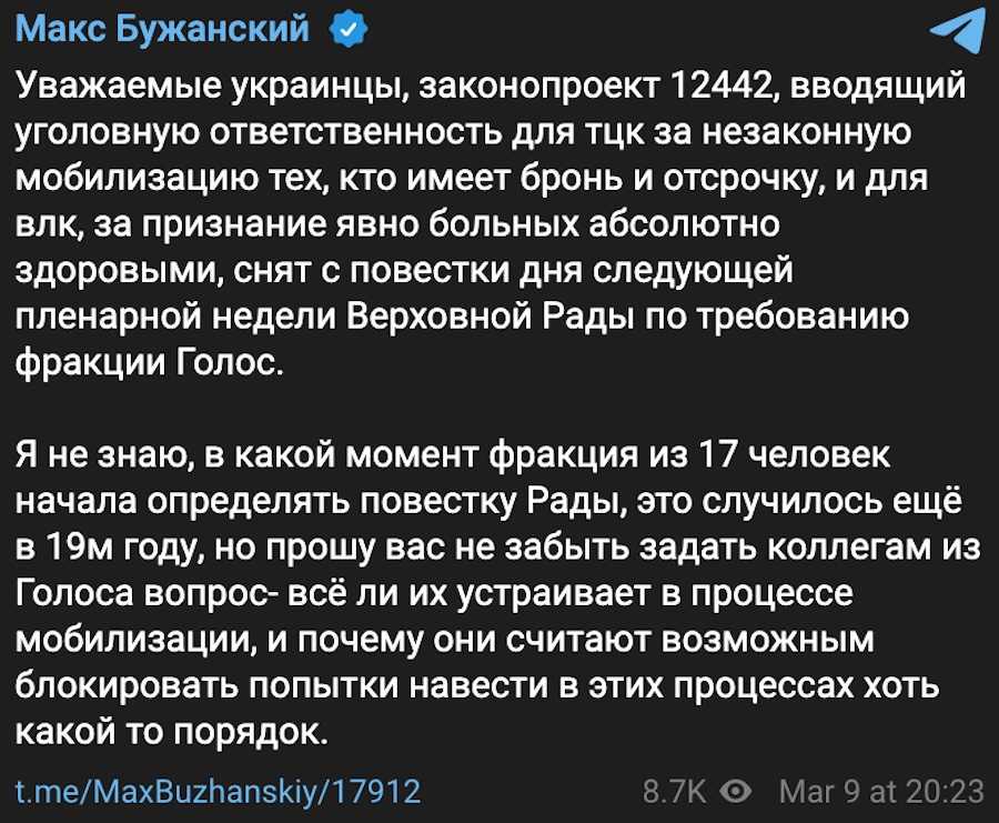 Фото: скріншот.