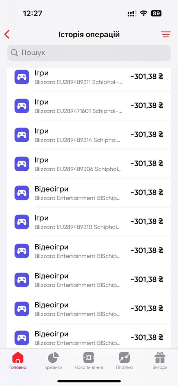 скриншот: Олександр Соколовський