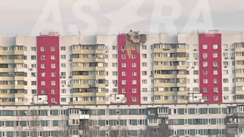 Атака дронами по РФ.