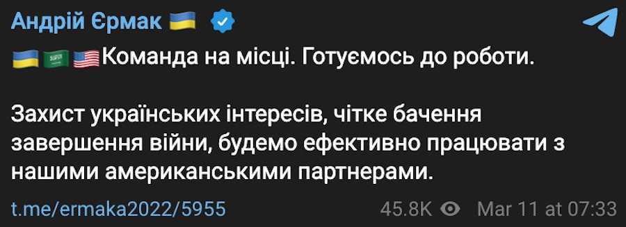 Post by Andrii Yermak. Photo: screenshot.