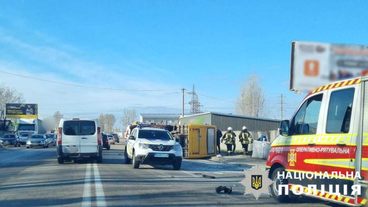 Фото: Національна поліція