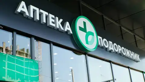 Дефіцит, зростання цін та нові правила гри: як фармацевтичний ринок реагує на нове регулювання розповів СЕО мережі аптек "Подорожник"